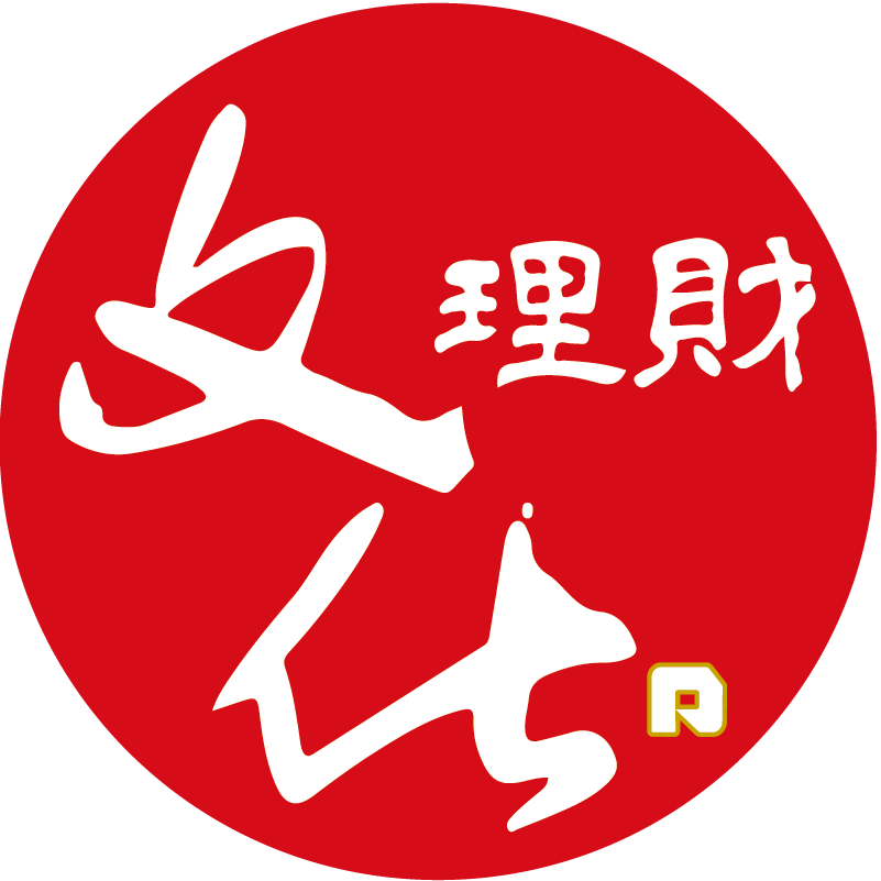 理財事業文化